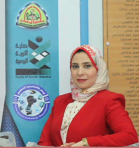 رشا علي عبدالعظيم السيد والي